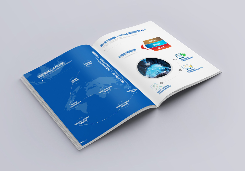 美苑品牌策劃 打造企業畫冊與招商畫冊的專業設計服務