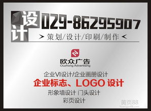廣告公司價格、報價策略解析與如何通過廣告網(wǎng)優(yōu)化企業(yè)形象策劃