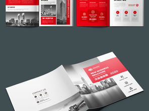 紅色力量 專業(yè)企業(yè)宣傳畫冊AI設(shè)計素材，賦能品牌形象策劃